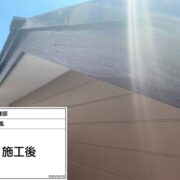 破風・鼻隠し