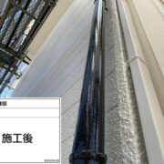 樋