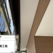 軒天