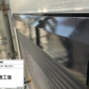 シャッターBOX