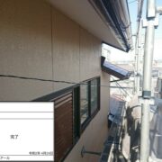 外壁