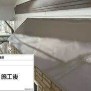 庇