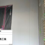 外壁