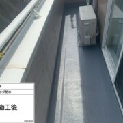 ベランダ防水