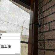 雨樋