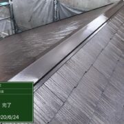 屋根
