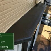 庇