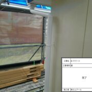 雨樋