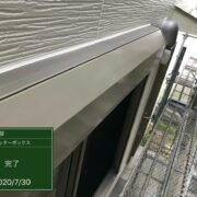 シャッターＢＯＸ