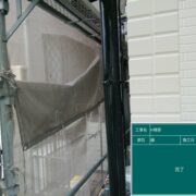 雨樋