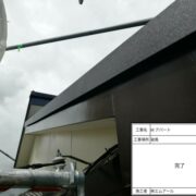 破風