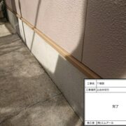 土台水切り
