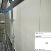 外壁