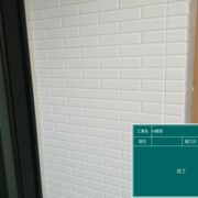 外壁