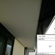軒天