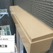 シャッターBOX
