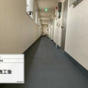 通路床