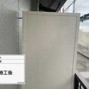 隔て板