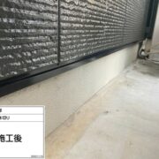 土台水切り