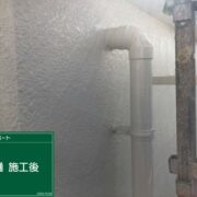 雨樋