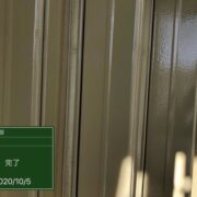 雨戸