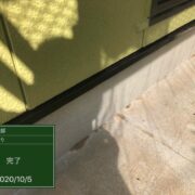 水切り
