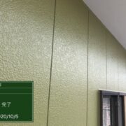 外壁