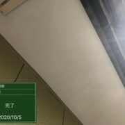 軒天