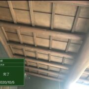 玄関上げ上裏