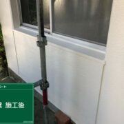 外壁