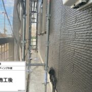 サイディング外壁