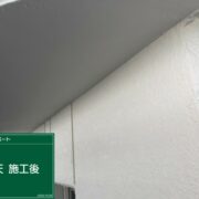 軒天