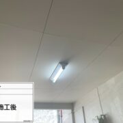 軒天