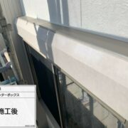 シャッターＢＯＸ