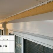 シャッターＢＯＸ