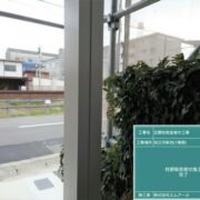 支柱鉄骨