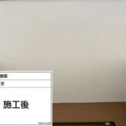 軒天