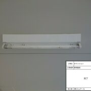 照明器具