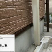 水切り