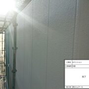 外壁