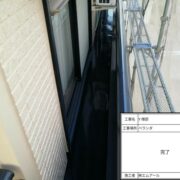 ベランダ防水