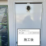 PS扉