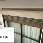シャッターBOX