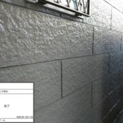 外壁（石目調）