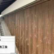 木外壁