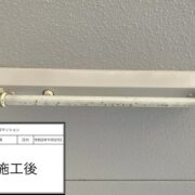 照明器具