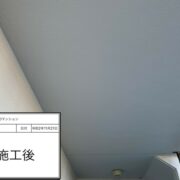 軒天