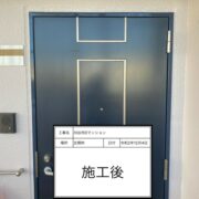 玄関ドア