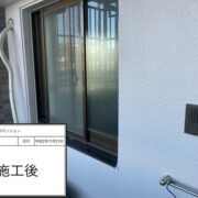 外壁