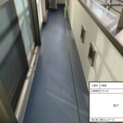 ベランダ防水